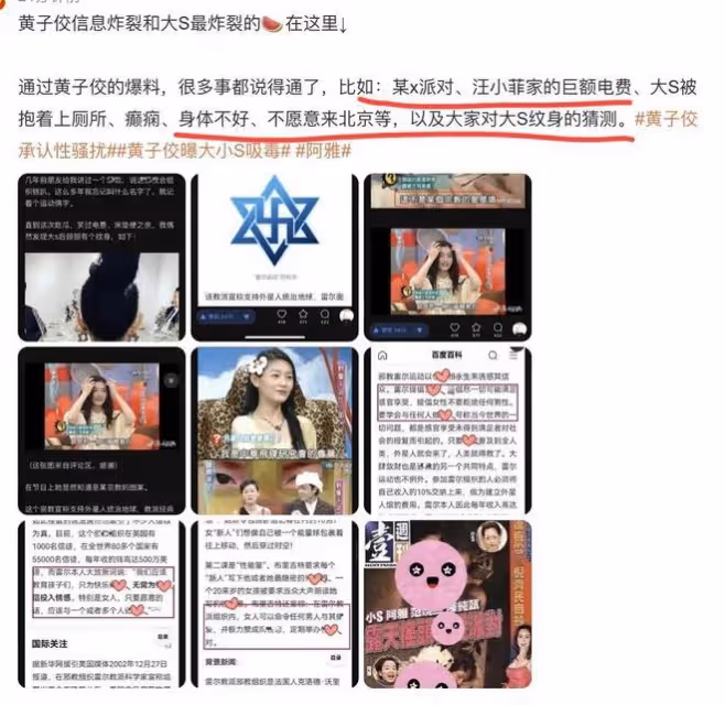 張蘭大笑,黃子佼一爆料,她就賺得盆滿缽滿,直播間放《好日子》