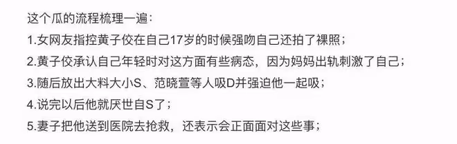 張蘭大笑,黃子佼一爆料,她就賺得盆滿缽滿,直播間放《好日子》