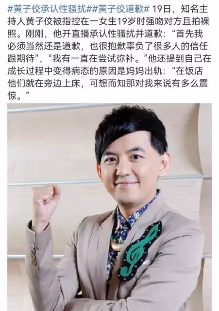 張蘭大笑,黃子佼一爆料,她就賺得盆滿缽滿,直播間放《好日子》