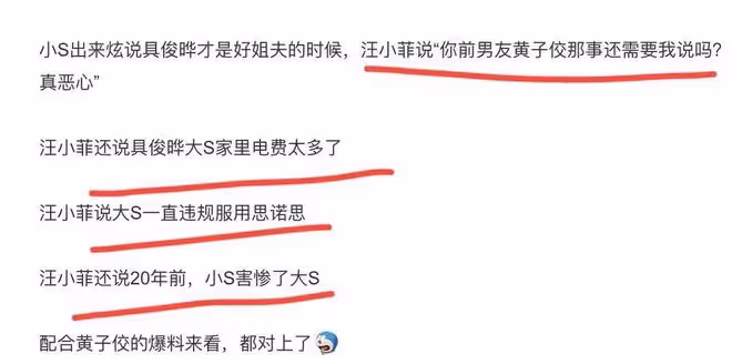 張蘭大笑,黃子佼一爆料,她就賺得盆滿缽滿,直播間放《好日子》