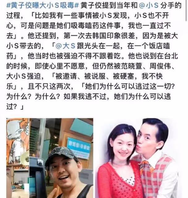 張蘭大笑,黃子佼一爆料,她就賺得盆滿缽滿,直播間放《好日子》