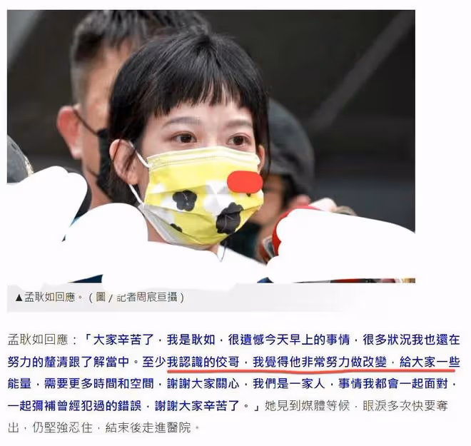 張蘭大笑,黃子佼一爆料,她就賺得盆滿缽滿,直播間放《好日子》
