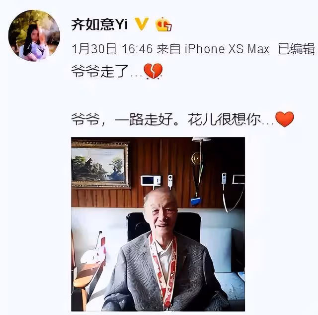 當年《暖春》里那個賺了無數觀眾眼淚的小花和爺爺現在怎樣了？