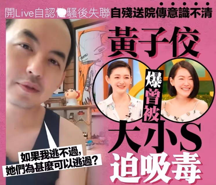 張歆藝為「台娛醜聞」深感心痛,遭懟「別來哭慘」,評論區已淪陷