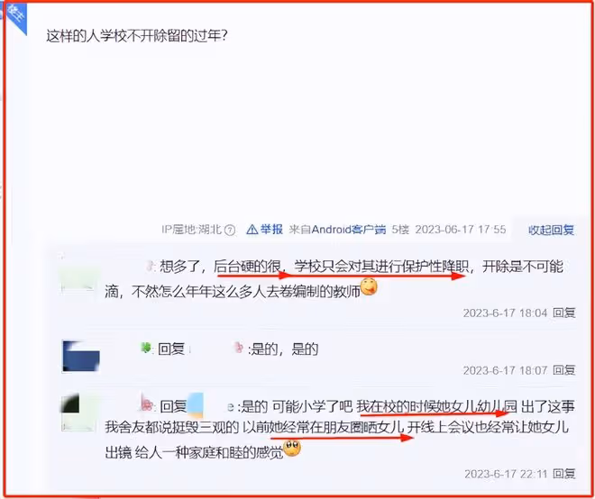 卓處長張女士「車震門」後續：閨蜜曝女方老公媽寶男，離婚是解脫