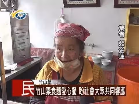 「愛心麵」一人堅持30年!阿嬤痛失老伴「獨撐店面幫助貧童」不計成本加量,孩子長大「紛紛回來報恩」