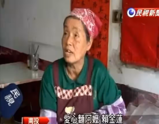 「愛心麵」一人堅持30年!阿嬤痛失老伴「獨撐店面幫助貧童」不計成本加量,孩子長大「紛紛回來報恩」