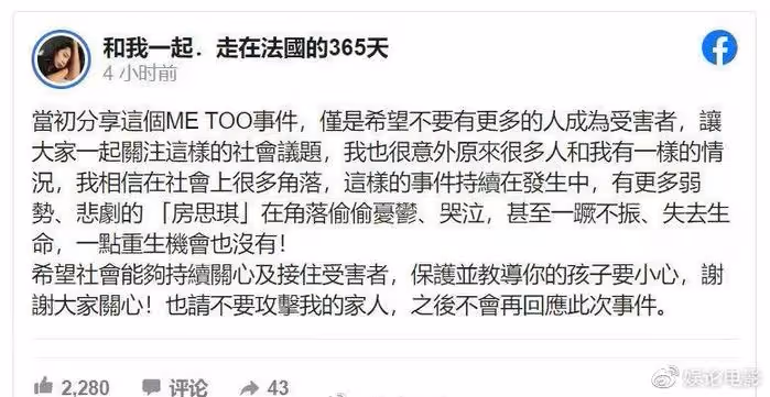 黃子佼低調出院,孟耿如經紀人表示不會迴避,台男星已有四人塌房