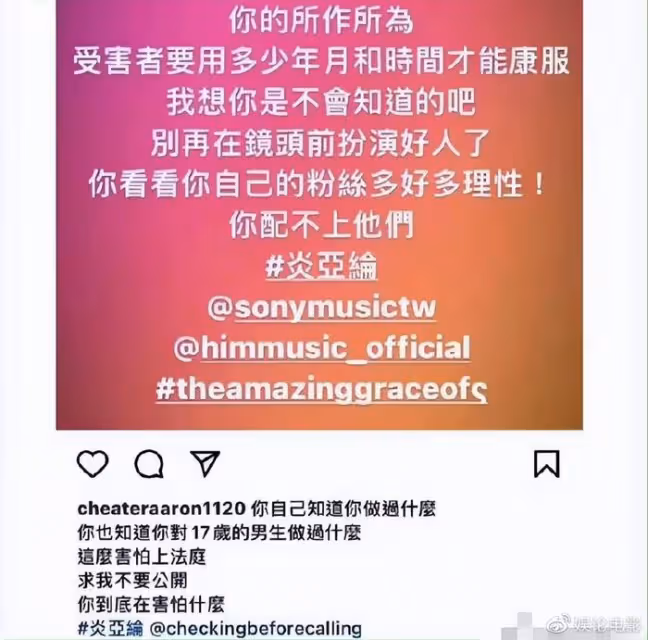 黃子佼低調出院,孟耿如經紀人表示不會迴避,台男星已有四人塌房