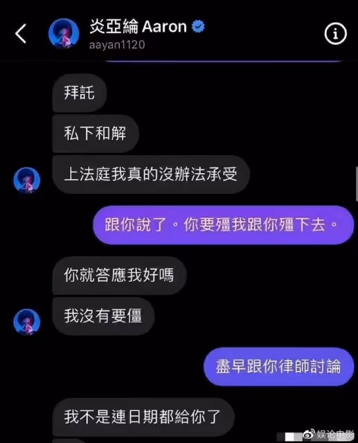 黃子佼低調出院,孟耿如經紀人表示不會迴避,台男星已有四人塌房