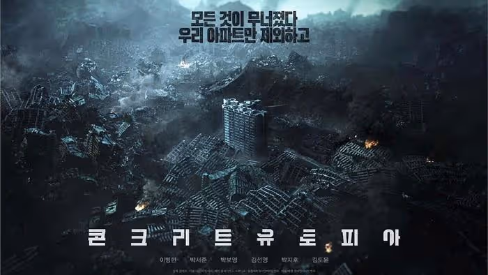 34歲韓國明星朴敘俊,與29歲網紅主播交往?經紀公司表明立場