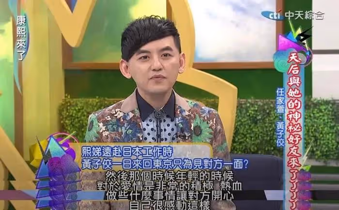 黃子佼事件始末:曝光媽媽醜聞,揭露大小S 犯法,點名13名藝人