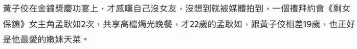 黃子佼事件始末:曝光媽媽醜聞,揭露大小S 犯法,點名13名藝人