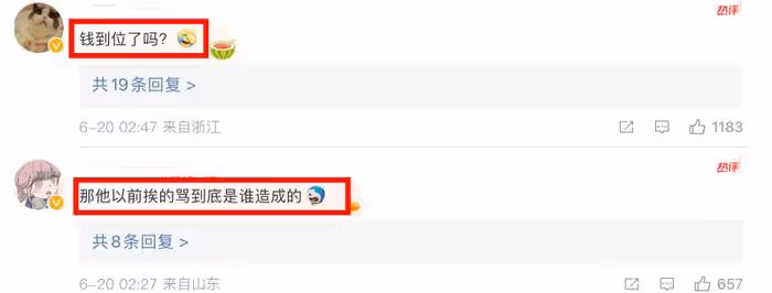 黃景瑜王雨馨風波迎來大結局,雙方深夜同時發文:是朋友也是親人