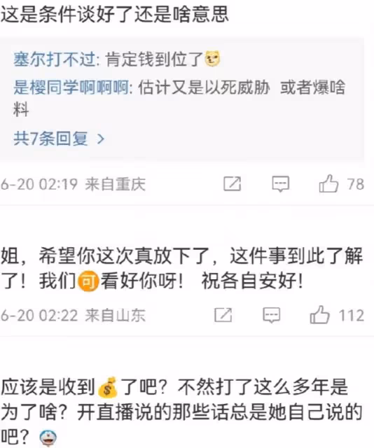黃景瑜王雨馨風波迎來大結局,雙方深夜同時發文:是朋友也是親人