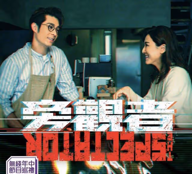 TVB新生代小花上位在即!有人下半年手握五劇,有人從大熒幕而來