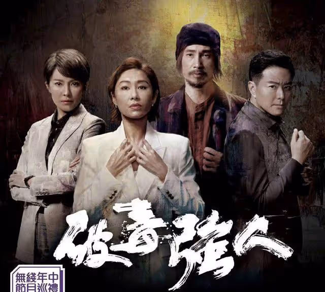 TVB新生代小花上位在即!有人下半年手握五劇,有人從大熒幕而來