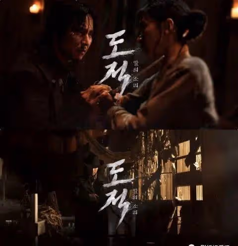 網飛下半年新韓劇公開!好幸福!!
