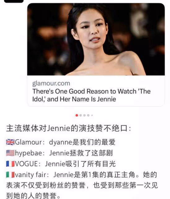 心疼jennie！演唱會面壁發獃翻白眼被曝光，從萬人迷秒變萬人嫌了