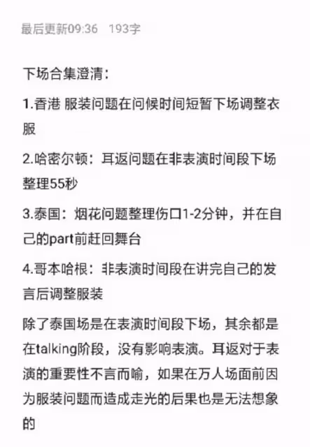 心疼jennie!演唱會面壁發獃翻白眼被曝光,從萬人迷秒變萬人嫌了