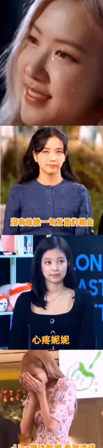 心疼jennie!演唱會面壁發獃翻白眼被曝光,從萬人迷秒變萬人嫌了