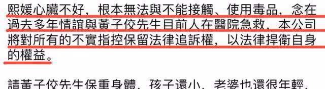瓜越滾越大！大小S否認吸毒後，葛思齊發聲稱黃子佼爆料95%是真的