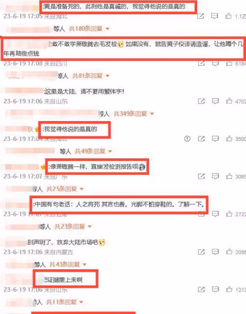 瓜越滾越大！大小S否認吸毒後，葛思齊發聲稱黃子佼爆料95%是真的