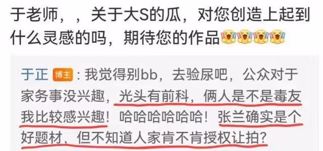 瓜越滾越大!大小S否認吸毒後,葛思齊發聲稱黃子佼爆料95%是真的