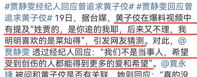 瓜越滾越大!大小S否認吸毒後,葛思齊發聲稱黃子佼爆料95%是真的
