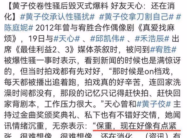 瓜越滾越大!大小S否認吸毒後,葛思齊發聲稱黃子佼爆料95%是真的