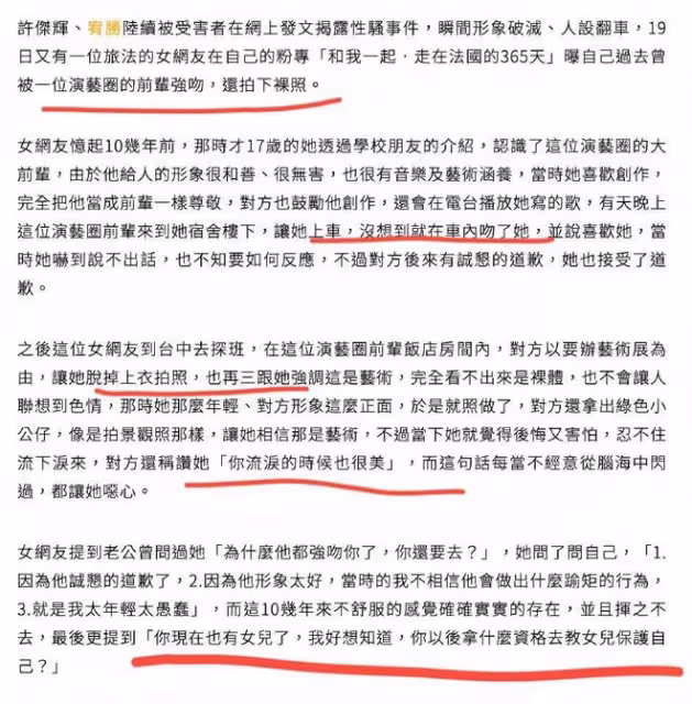 揮刀自殺被送醫院至今昏迷?黃子佼毀滅式爆料,大S否認吸毒