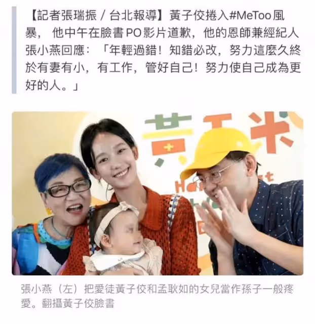 揮刀自殺被送醫院至今昏迷?黃子佼毀滅式爆料,大S否認吸毒