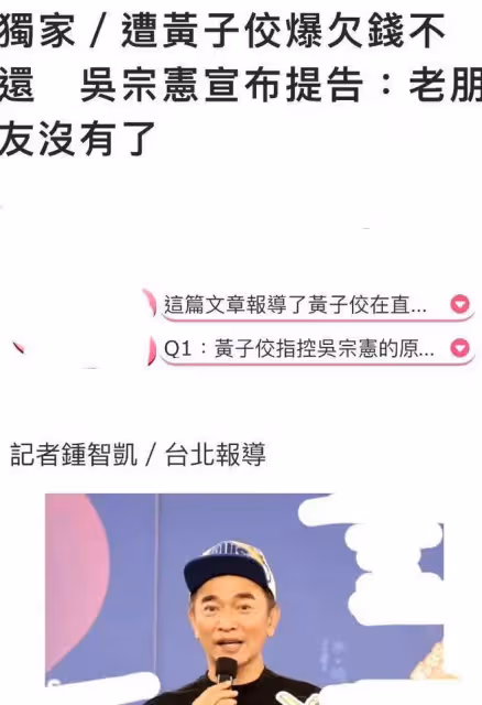 揮刀自殺被送醫院至今昏迷?黃子佼毀滅式爆料,大S否認吸毒
