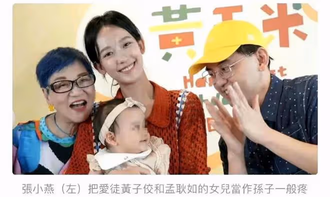 大小S和具俊曄齊吸毒?黃子佼為自己性騷擾道歉,證實汪小菲爆料