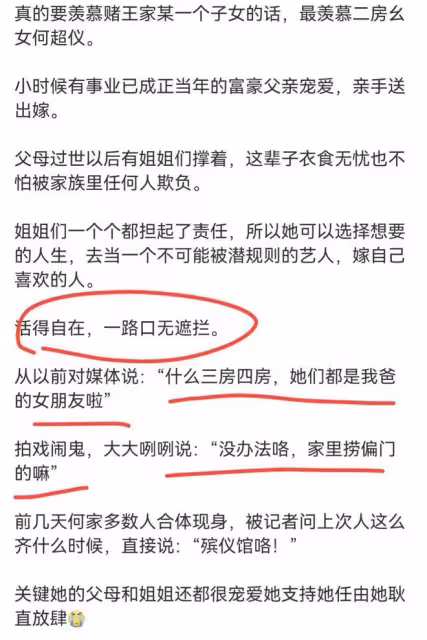男星陳子聰命懸一線,多次保命已花千萬港幣,愛妻何超儀不離不棄