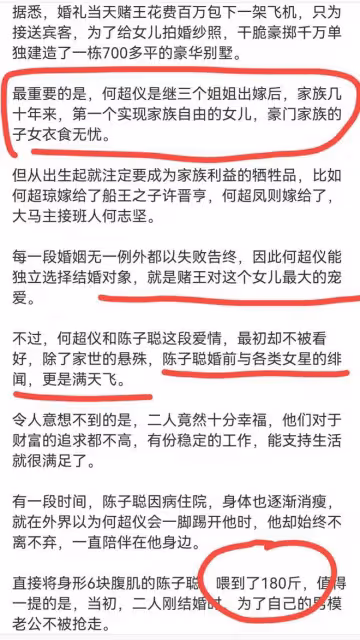 男星陳子聰命懸一線,多次保命已花千萬港幣,愛妻何超儀不離不棄