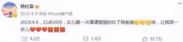 父親節娛樂圈不太平:離世,辦葬禮,退圈,秀父女情,悲喜不同