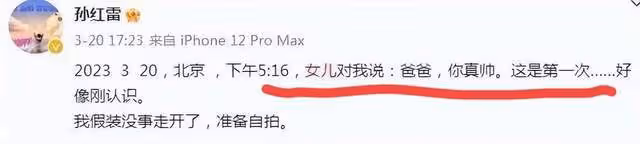 父親節娛樂圈不太平:離世,辦葬禮,退圈,秀父女情,悲喜不同