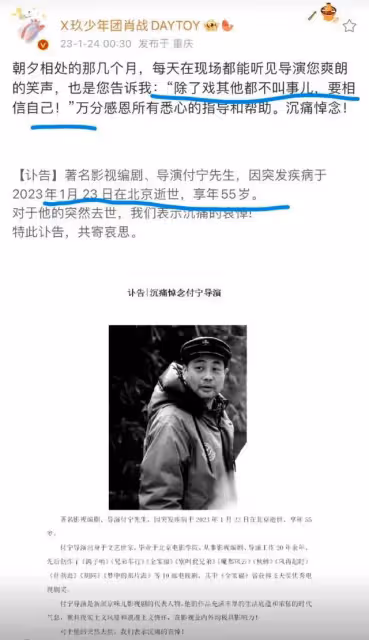 《夢中的那片海》演員央視重聚:肖戰深情回憶去世的導演,很遺憾