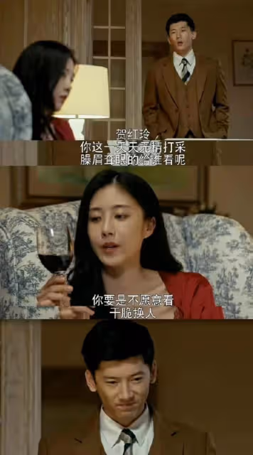 心機女賀紅玲送肖春生女兒當年她穿的冰鞋,《夢海》結局反殺失敗