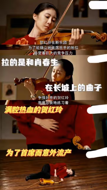 心機女賀紅玲送肖春生女兒當年她穿的冰鞋,《夢海》結局反殺失敗