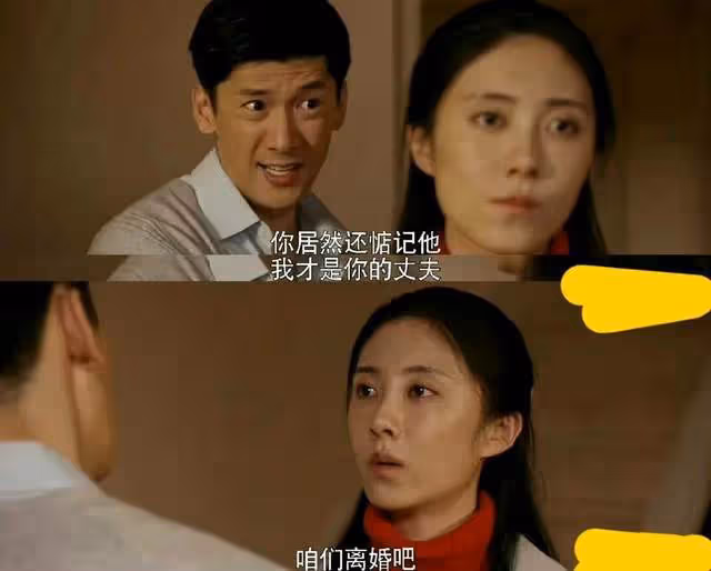 心機女賀紅玲送肖春生女兒當年她穿的冰鞋,《夢海》結局反殺失敗