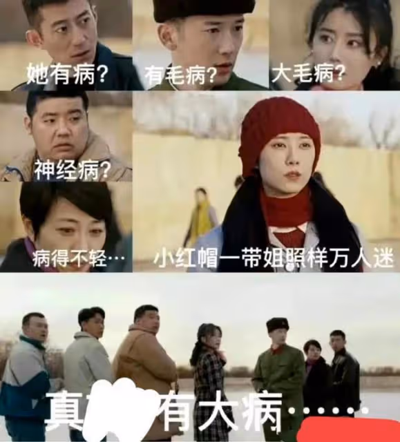 心機女賀紅玲送肖春生女兒當年她穿的冰鞋,《夢海》結局反殺失敗