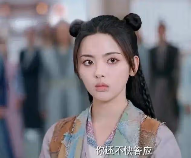 《永安夢》首曝片花,歐陽娜娜出演長安第一美女,被吐槽不合適