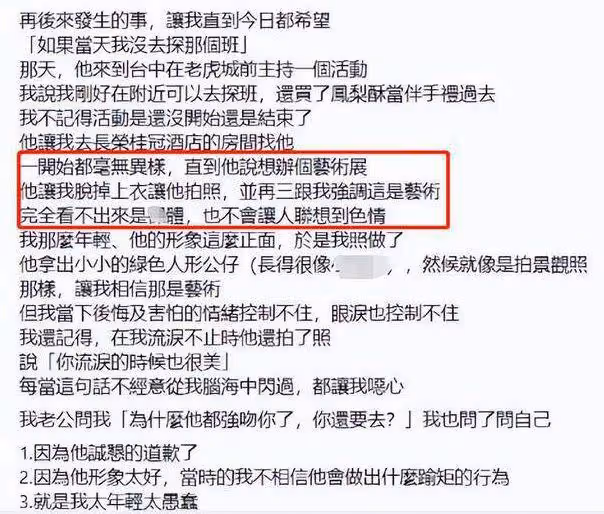 台媒曝黃子佼已出院,律師稱他將免受處罰,十年前未設相關條例
