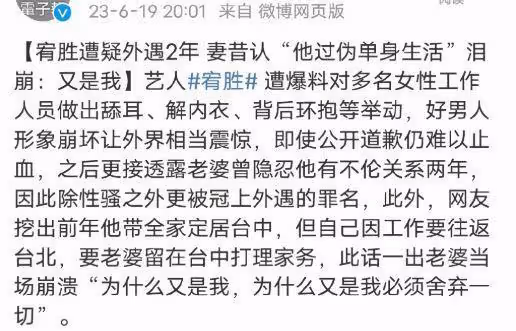 台媒曝黃子佼已出院,律師稱他將免受處罰,十年前未設相關條例