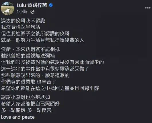 台媒曝黃子佼已出院,律師稱他將免受處罰,十年前未設相關條例