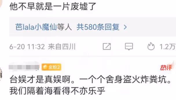 炎亞綸聊天記錄曝光,疑似性侵未成年男生,曾被曝腳踩三條船