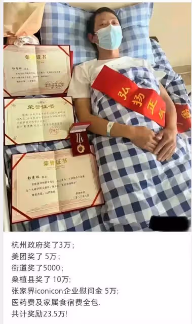 外賣小哥彭清林成香餑餑,多位女生喊話要嫁給他,連彩禮都不要