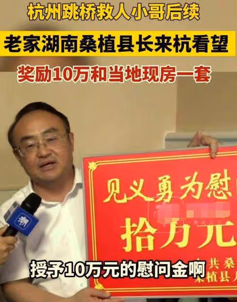 外賣小哥彭清林成香餑餑,多位女生喊話要嫁給他,連彩禮都不要